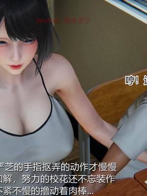 [見人就打] 人情債償還系統 1-21+番外吴家姐妹篇_01496