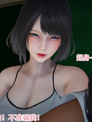 [見人就打] 人情債償還系統 1-21+番外吴家姐妹篇_01502