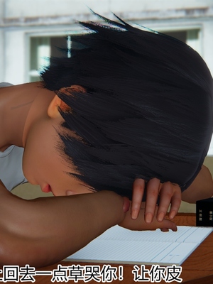 [見人就打] 人情債償還系統 1-21+番外吴家姐妹篇_01503