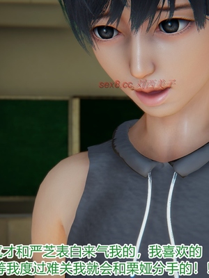 [見人就打] 人情債償還系統 1-21+番外吴家姐妹篇_01505