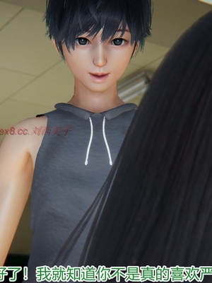 [見人就打] 人情債償還系統 1-21+番外吴家姐妹篇_01507