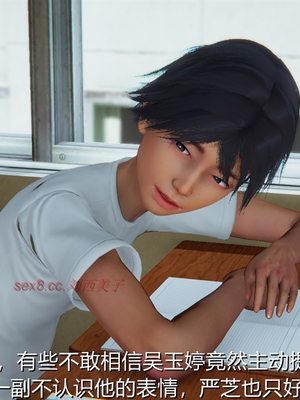 [見人就打] 人情債償還系統 1-21+番外吴家姐妹篇_01508