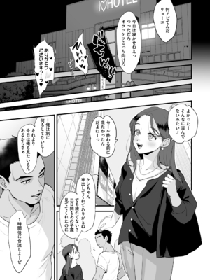 [えだ] 肉園 [DL版] [Don't Trust and Support Irodori Comics !]_224