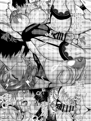 [ホークビット (孝至)] 性器マッチングアプリで出会った体の相性だけは最高の女 1-4 [Don't Trust and Support Irodori Comics !]_195