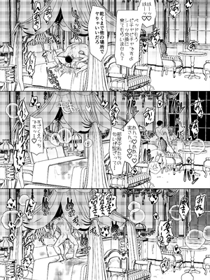 [ホークビット (孝至)] 性器マッチングアプリで出会った体の相性だけは最高の女 1-4 [Don't Trust and Support Irodori Comics !]_135