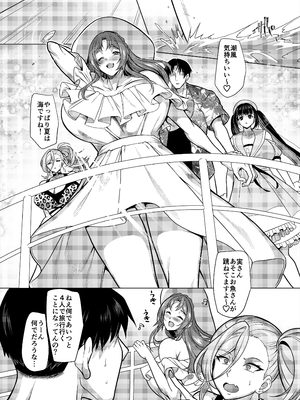 [ホークビット (孝至)] 性器マッチングアプリで出会った体の相性だけは最高の女 1-4 [Don't Trust and Support Irodori Comics !]_139