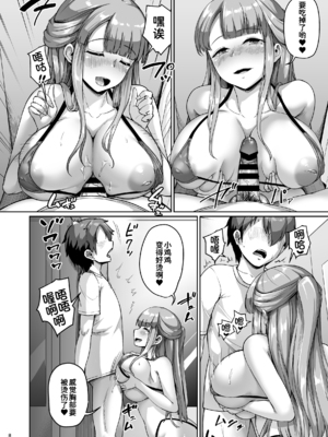 [絶望しろむじ (しょうさん坊主)] 巨乳の母娘にお世話になってます。娘編 [DL版]1-4_0042