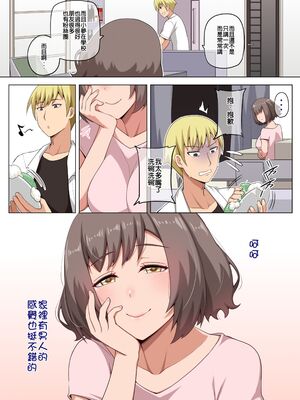 [闇夢館 (Darkmaya)] 魔女と子羊 1-3  [中国語] [無修正]_079