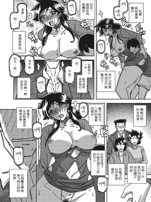 [山文京伝] 月下香の檻 3 [中国翻訳] [ELF个人汉化] [DL版]_03_195