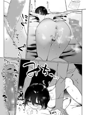 [硝子歩行] バイト先の後輩学生、家に来る。｜打工那裡的後輩學生，到家裡來了。 [中文] [出居眾]_013