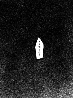 [アパラチ屋 (かぶ)] 双子の兄妹が異世界で魔力の燃料にされる話 (オリジナル) [DL版]_30