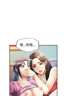 似曾相識的她 29-30話_30_02