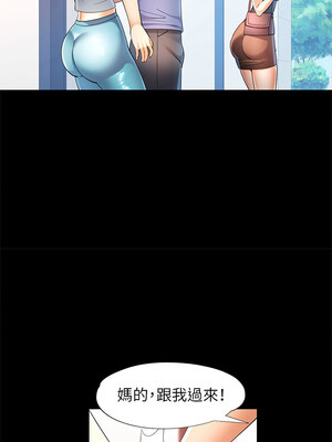 似曾相識的她 29-30話_30_06