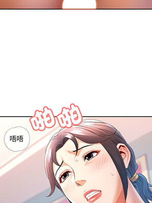 似曾相識的她 29-30話_30_12