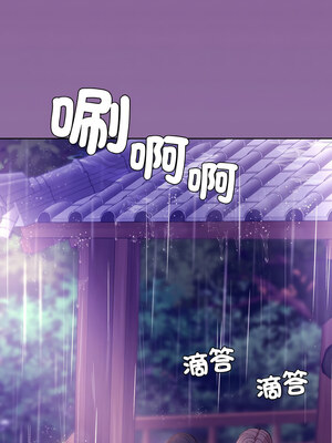 冰山主管的秘密興趣 28-29話_28_05