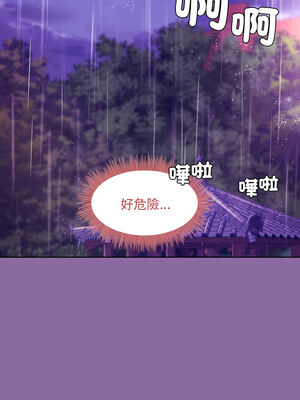 冰山主管的秘密興趣 28-29話_28_07