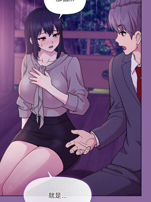 冰山主管的秘密興趣 28-29話_28_09