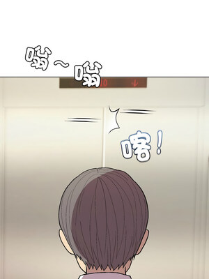 冰山主管的秘密興趣 28-29話_29_02