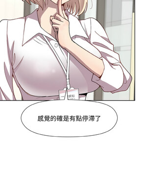 冰山主管的秘密興趣 28-29話_29_05