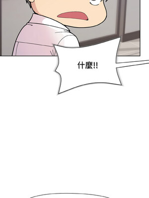 冰山主管的秘密興趣 28-29話_29_06