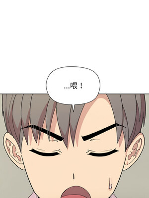 冰山主管的秘密興趣 28-29話_29_07