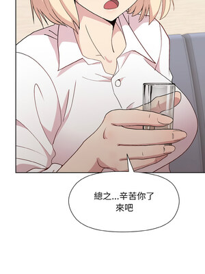 冰山主管的秘密興趣 28-29話_29_09