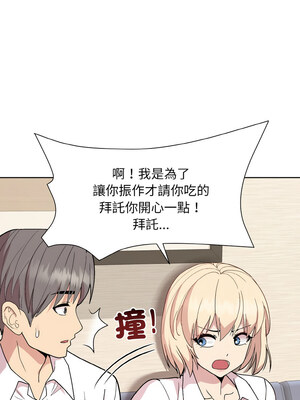 冰山主管的秘密興趣 28-29話_29_10