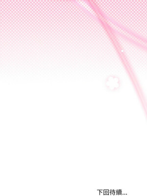 冰山主管的秘密興趣 28-29話_29_14