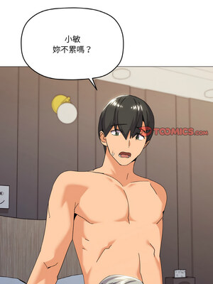 家人麥計較 22-23話_22_03