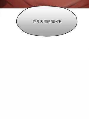 管委會的秘密 7-8話_07_05