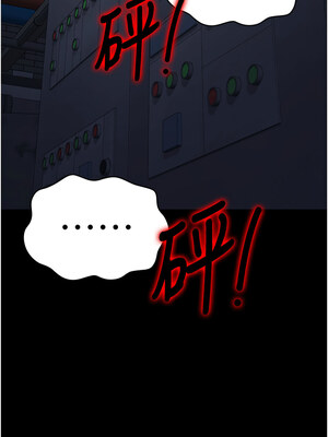 監獄女囚 84-85話_84_15