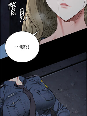 監獄女囚 84-85話_84_16