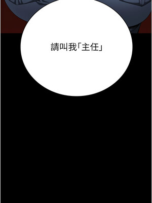 監獄女囚 84-85話_85_01
