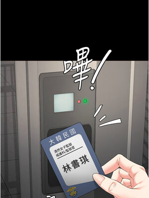 監獄女囚 84-85話_85_03