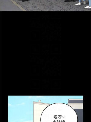 監獄女囚 84-85話_85_05