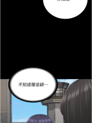 監獄女囚 84-85話_85_08