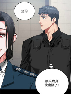監獄女囚 84-85話_85_10