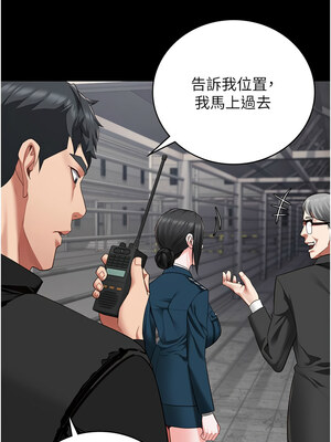 監獄女囚 84-85話_85_13
