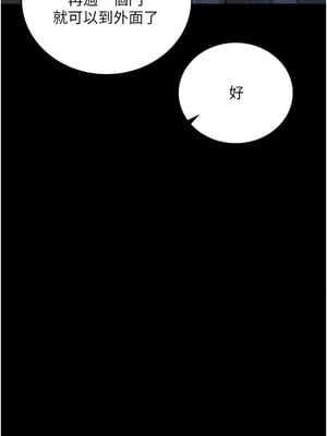 監獄女囚 84-85話_85_14