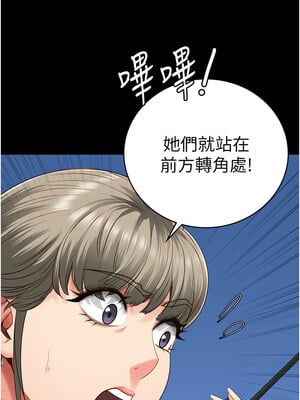 監獄女囚 84-85話_85_15