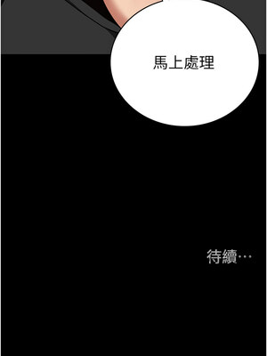 監獄女囚 84-85話_85_16