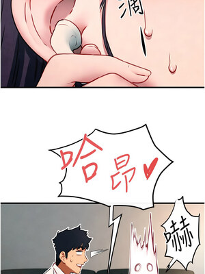 慾海交鋒 53-54話_54_12