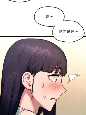 慾海交鋒 53-54話_54_13