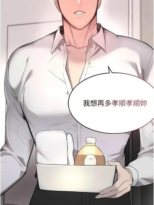 黑道千金 8-9話_09_18