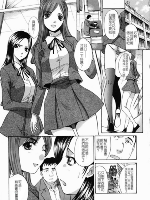 [板場広し] 嫌い＝好き_043