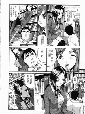 [板場広し] 嫌い＝好き_046