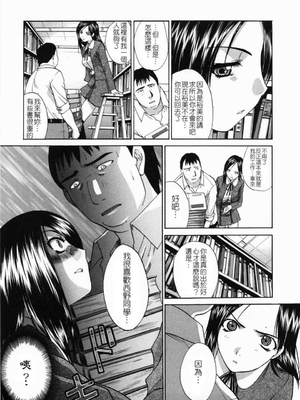 [板場広し] 嫌い＝好き_047