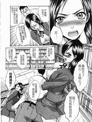 [板場広し] 嫌い＝好き_048