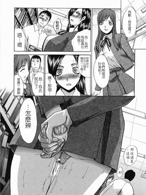 [板場広し] 嫌い＝好き_062