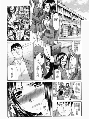 [板場広し] 嫌い＝好き_063